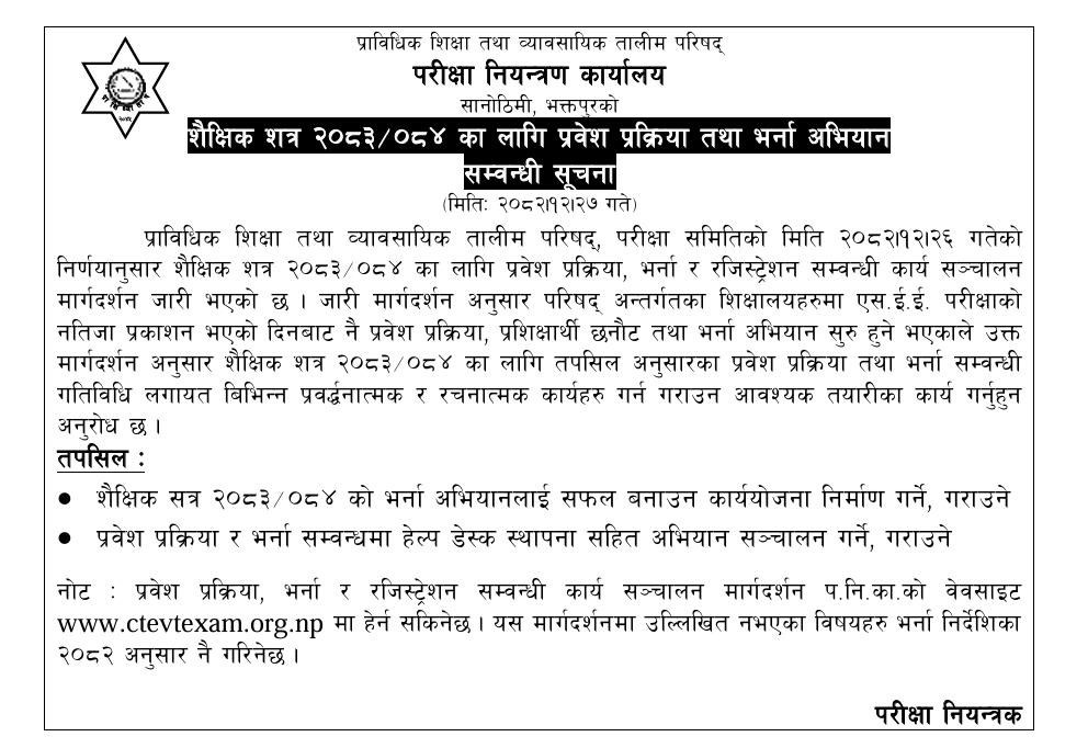 Notice File